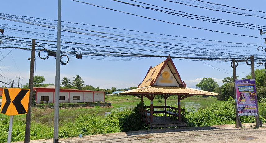 Book Ban Prasoet