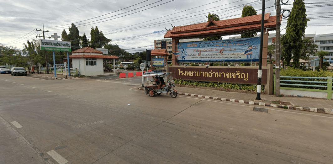 Book Amnat Charoen Hospital