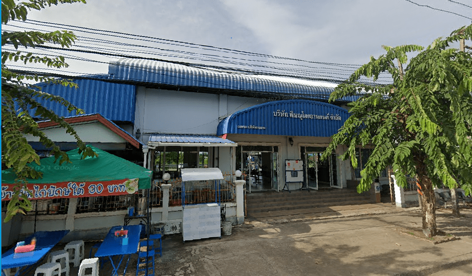 Book Phitsanulok Yanyont Office (Pichaisongkram Road)