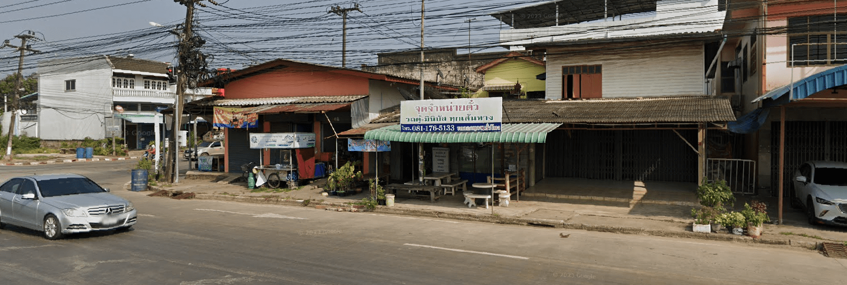 Book Prasae Intersection
