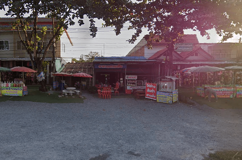 Book Pha Nok Khao