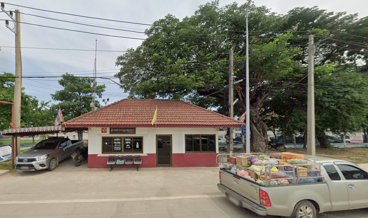 Book Chum Phuang (In Front Of The Police Station)