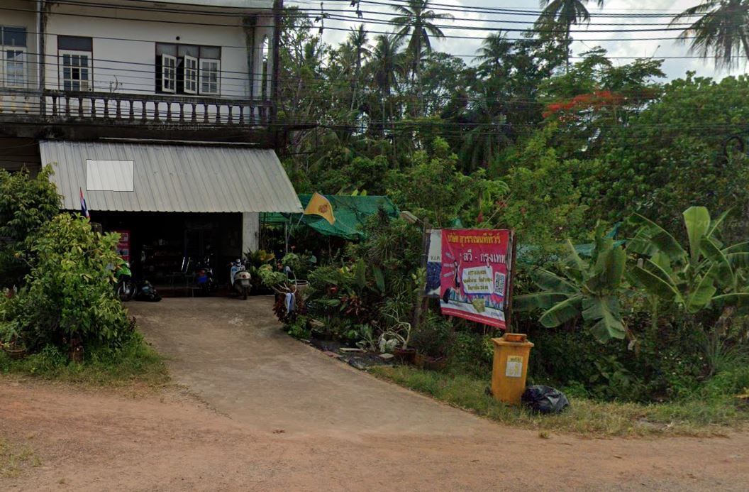 Book Sawi District Bus Stop (Opposite the Police Booth)