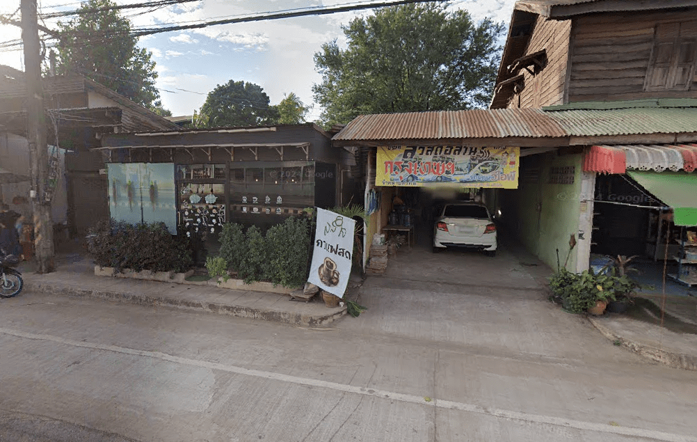 Book Sawang Daen Din District Bus Stop