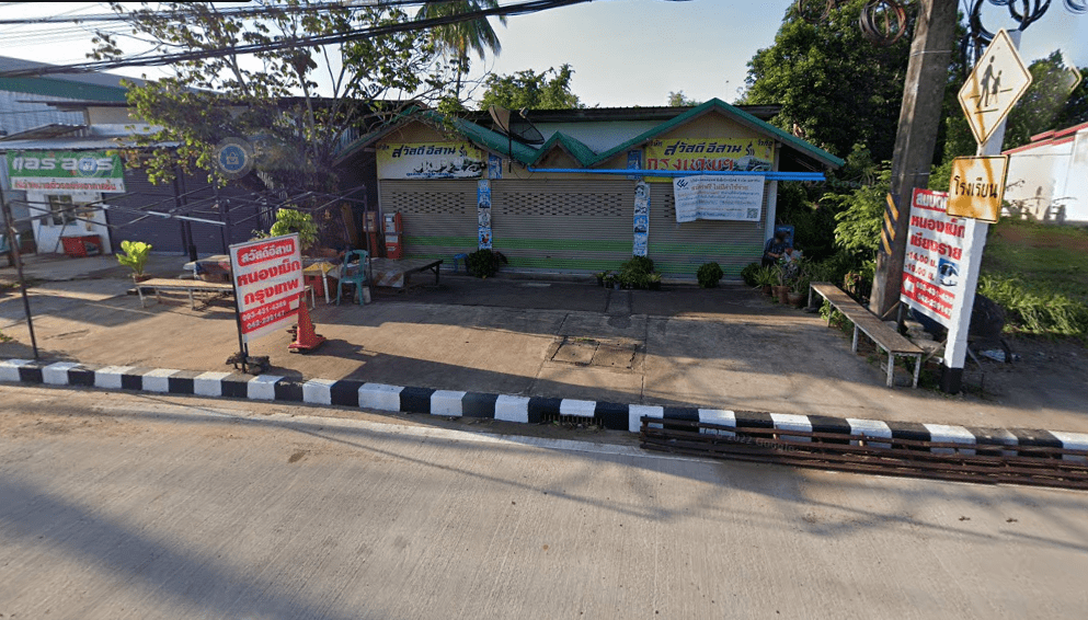 Book Nhong Han Bus Stop (Nong Mek)