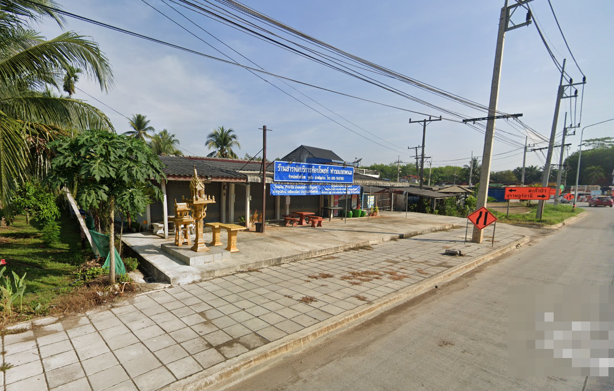 Book Phanom Bus Intersection Terminal