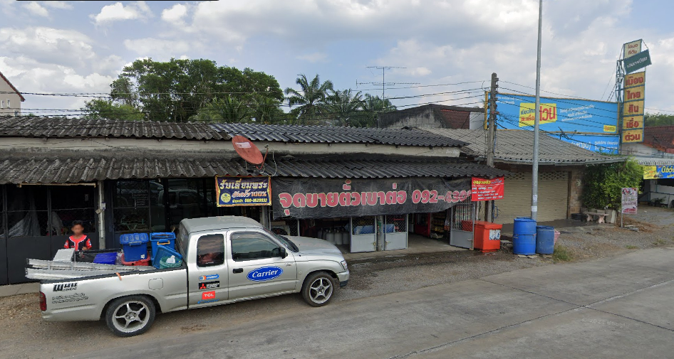 Book Rangsit Bus Stop (Mint-History Bus Stop)