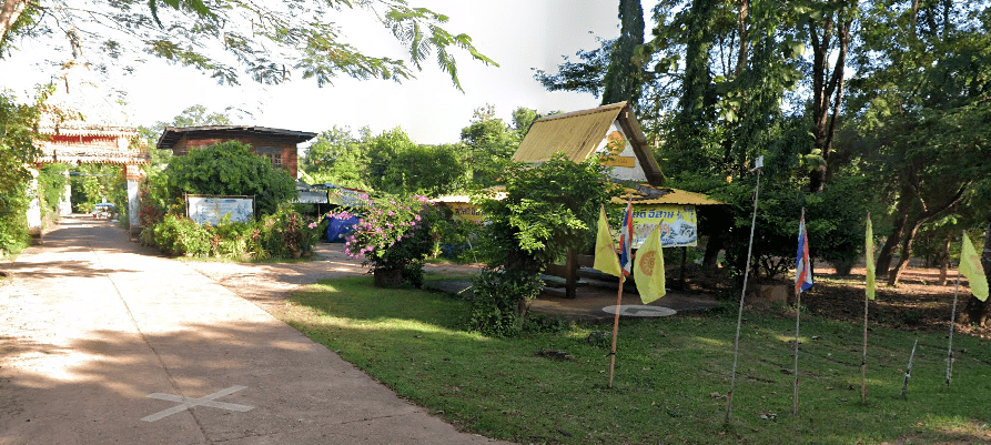 Book Ban Huai Kan Luang