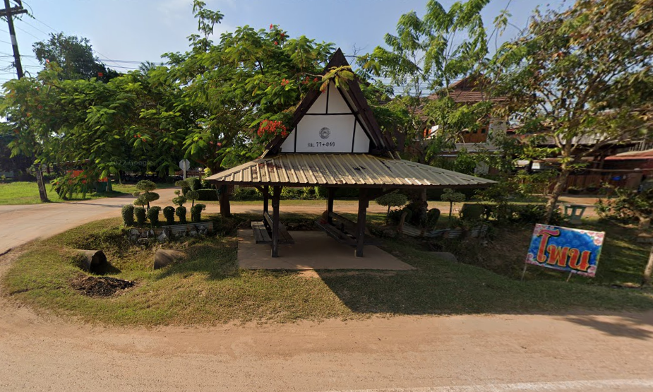 Book Ban Phon Phaeng