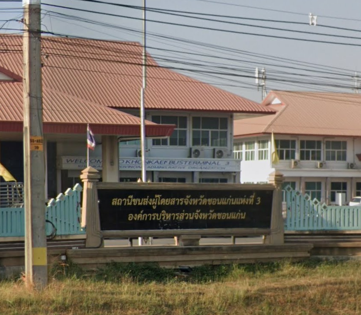 Book Bus Terminal no. 3 Khon Kaen