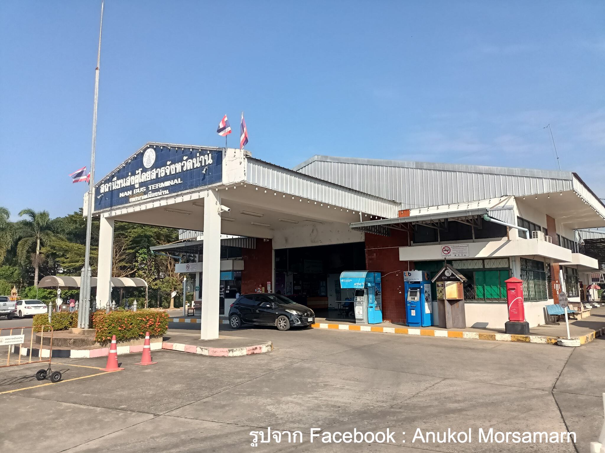 Book Nan Bus Terminal
