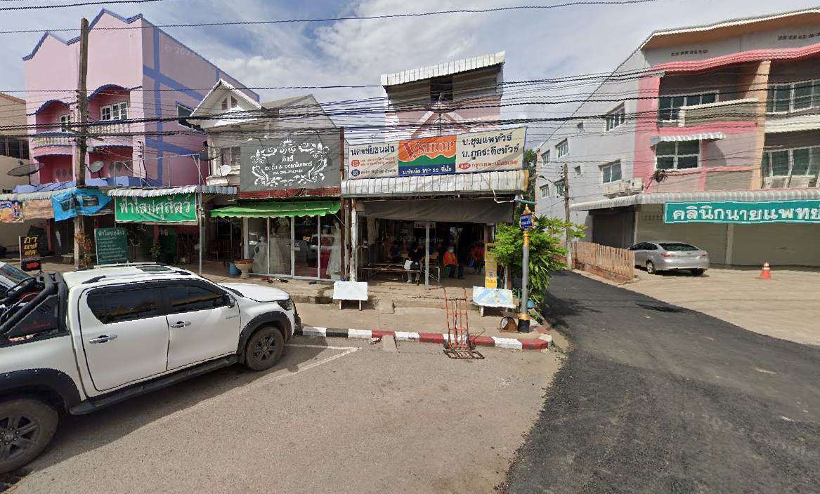 Book Kaeng Khro