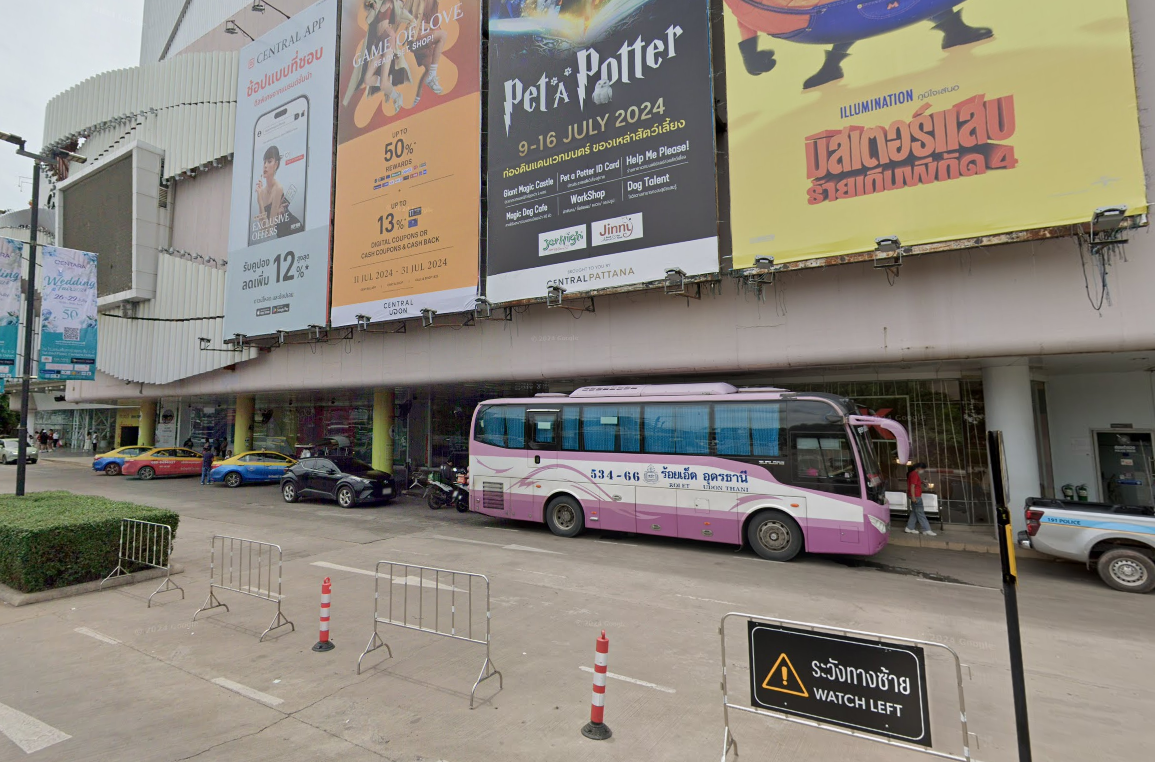 Book Central Plaza Udon Thani