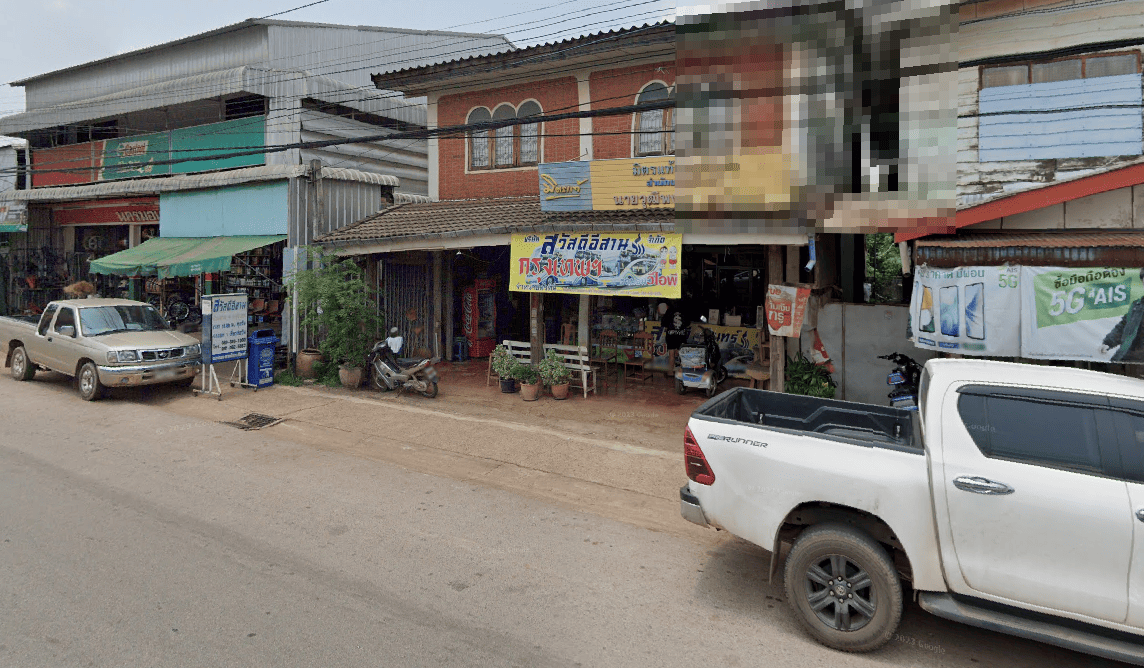Book Ban Muang 