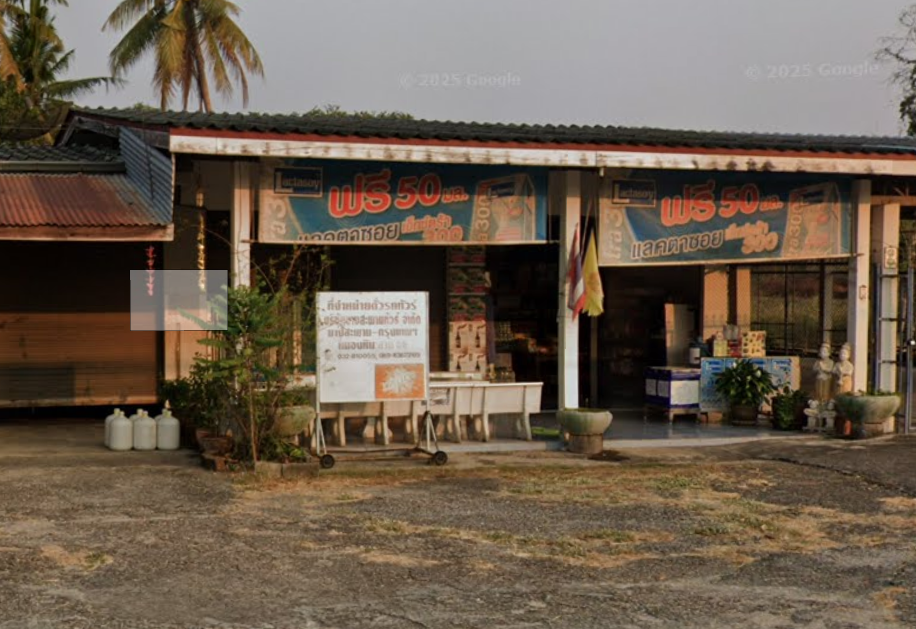 Book Khlong Wan Subdistrict Bus Stop Bang Saphan Tour (Nong Hin)