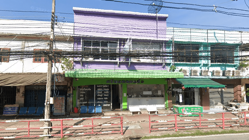Book Chalearm Thai
