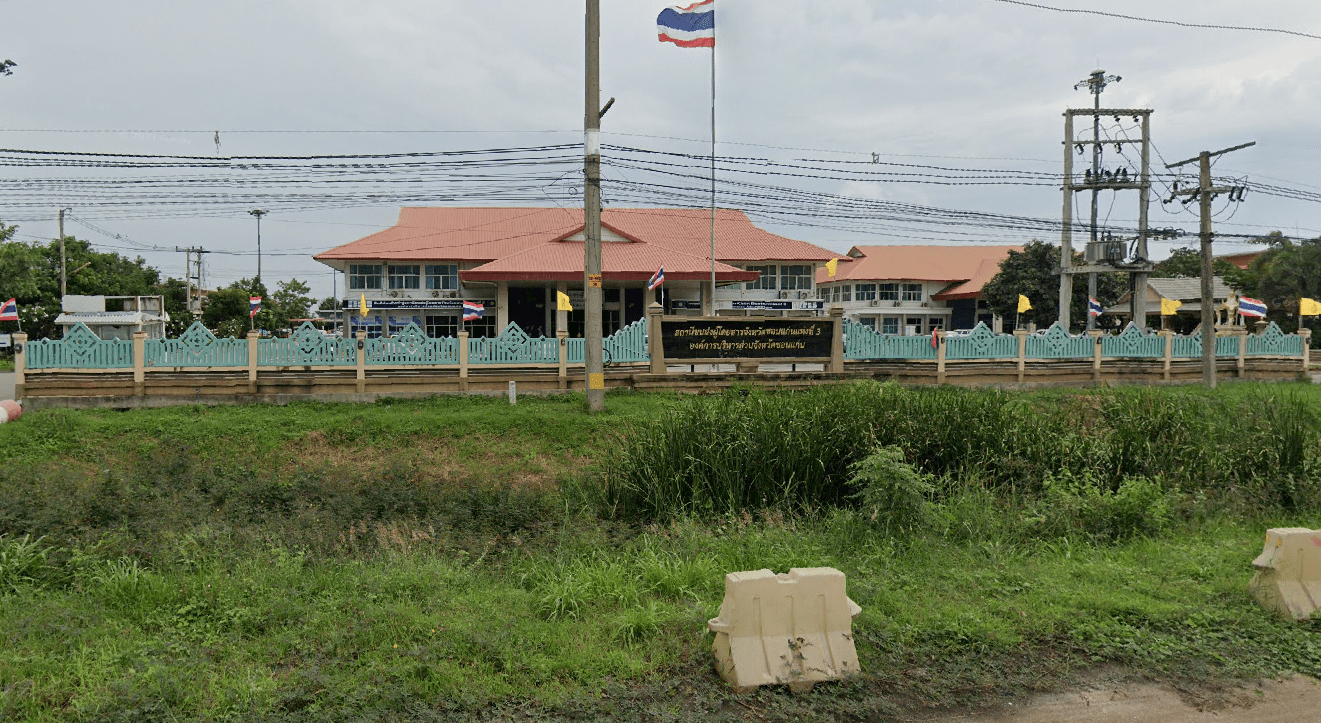 Book Khon Kaen Bus Terminal 3