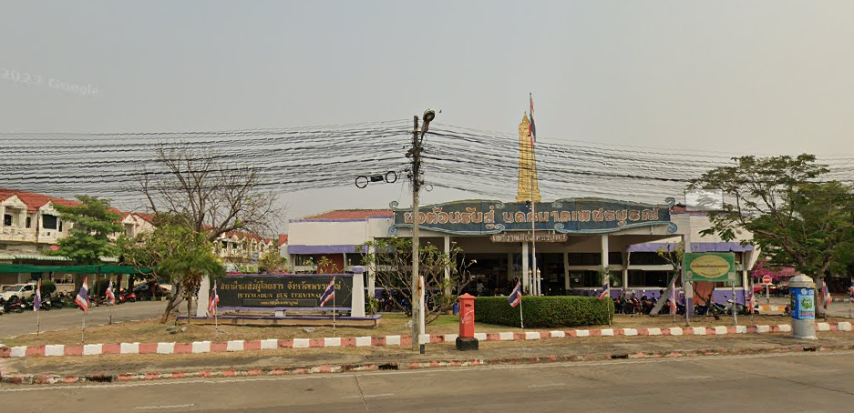 Book Phetchabun 