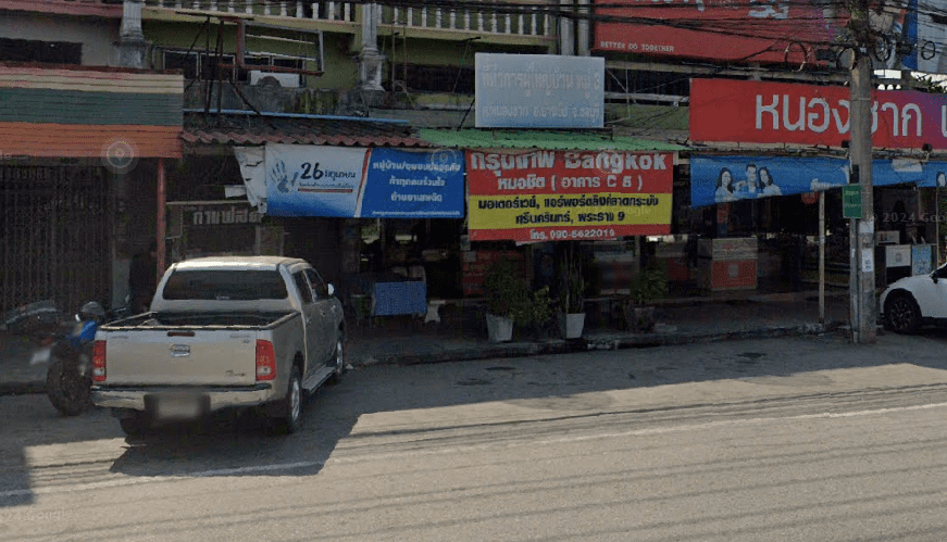Book Nong Chak