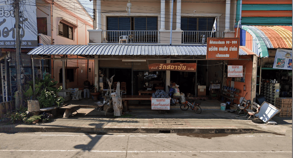 Book Chiang Saen