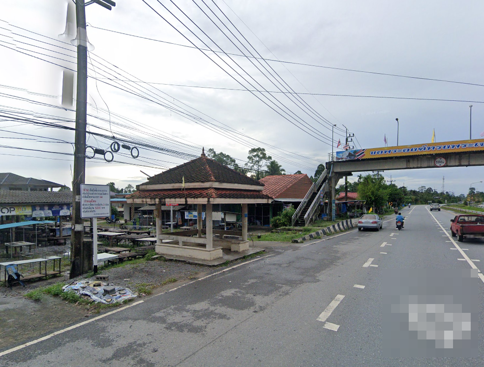 Book Nong Mo
