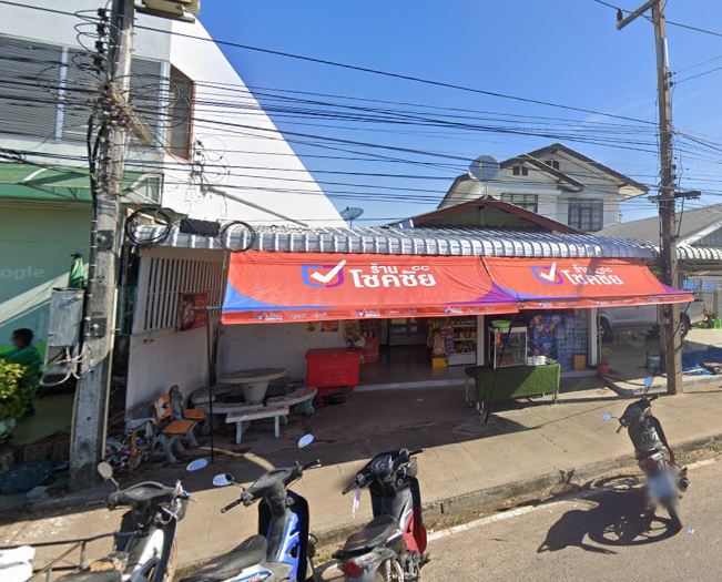 Book Yang Chum Noi District Bus Stop