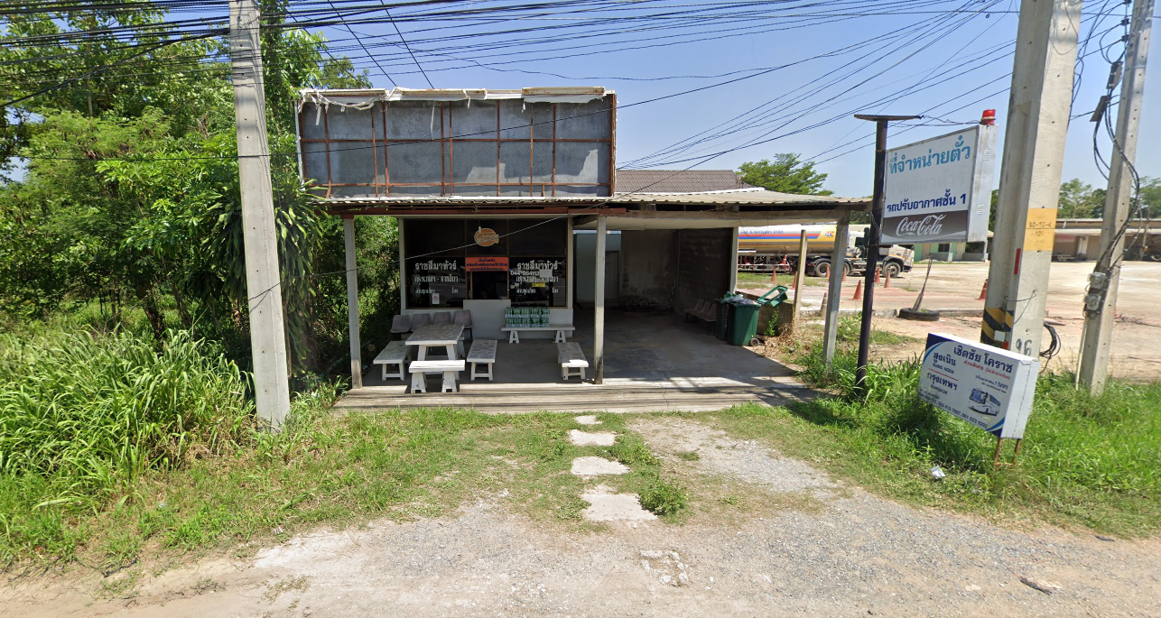 Book Sung Noen District Bus Stop (Opposite the Seagate Factory)