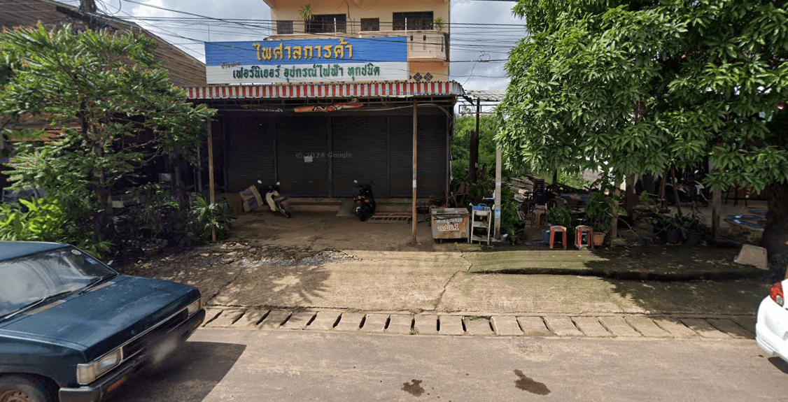Book Pathum Ratchawongsa