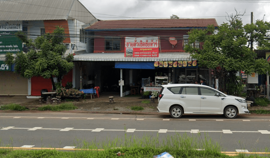 Book Senangkhanikhom