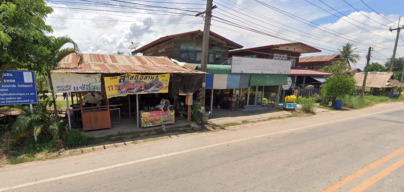 Book Ban Tiw's Sawasdee Esan Bus Stop (Near Mae Boon Chai Fried Bananas Restaurant)