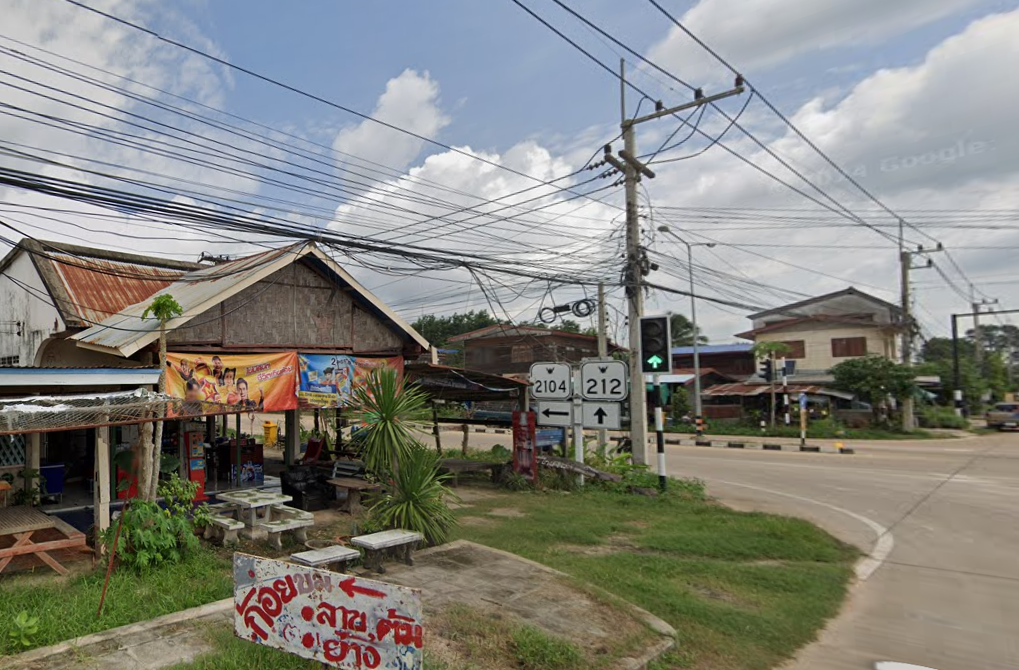 Book Ban Don Sawan Intersection