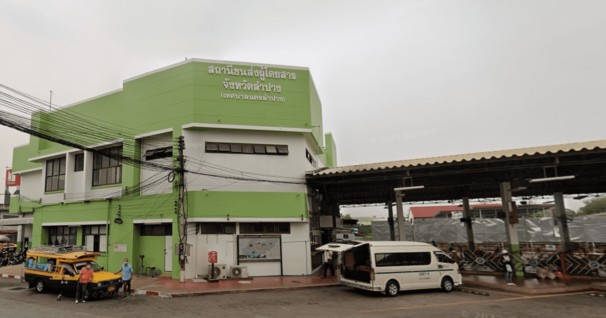 Book Lampang bus terminal