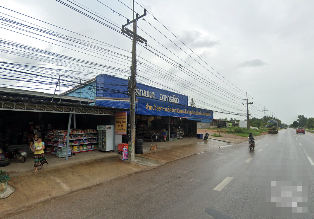 Book Nong Hoi 