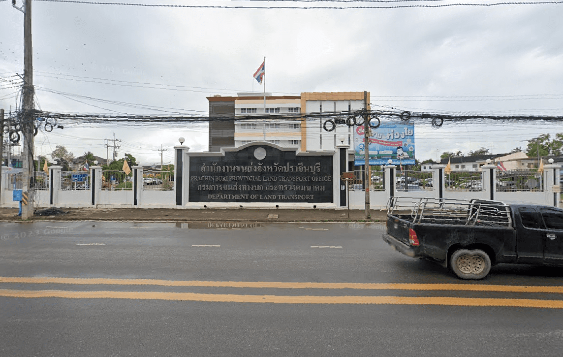 Book Prachin Buri Bus Terminal
