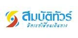 สมบัติทัวร์