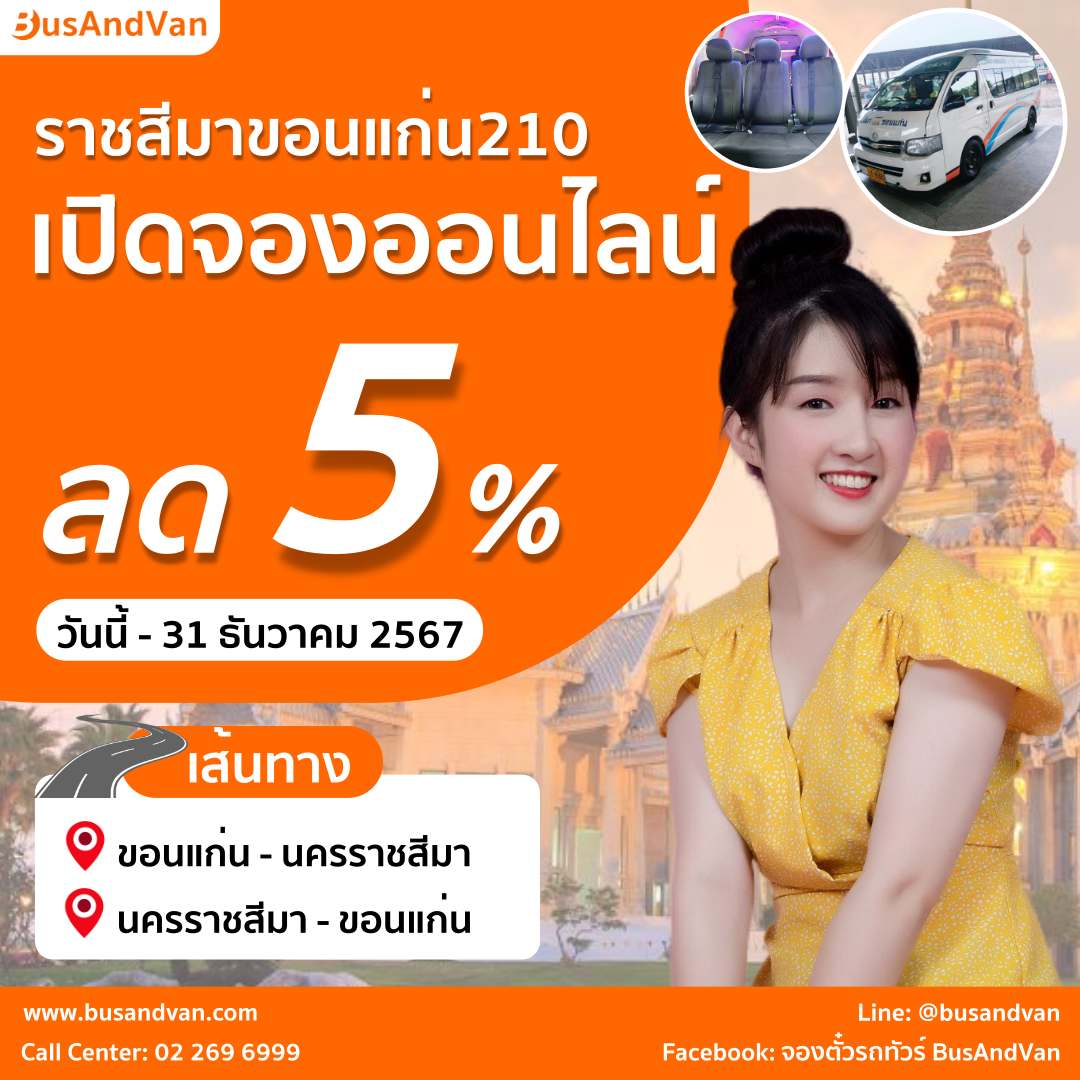 seat class
