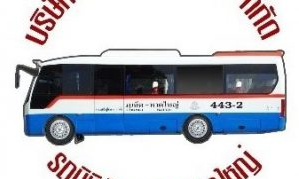 seat class