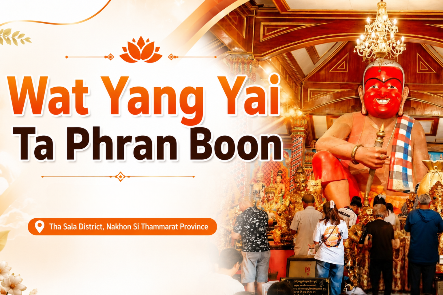 Wat Yang Yai (Ta Phran Boon)