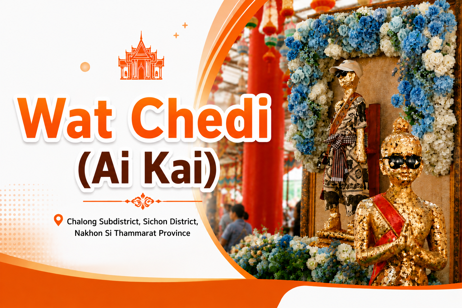 Wat Chedi (Ai Khai)