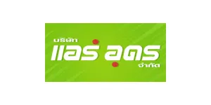 จองตั๋วแอร์อุดร