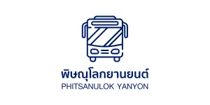 จองตั๋วพิษณุโลกยานยนต์