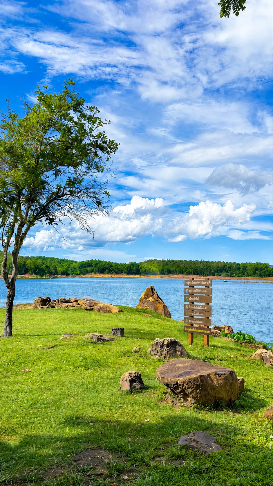 Mae Puem National Park