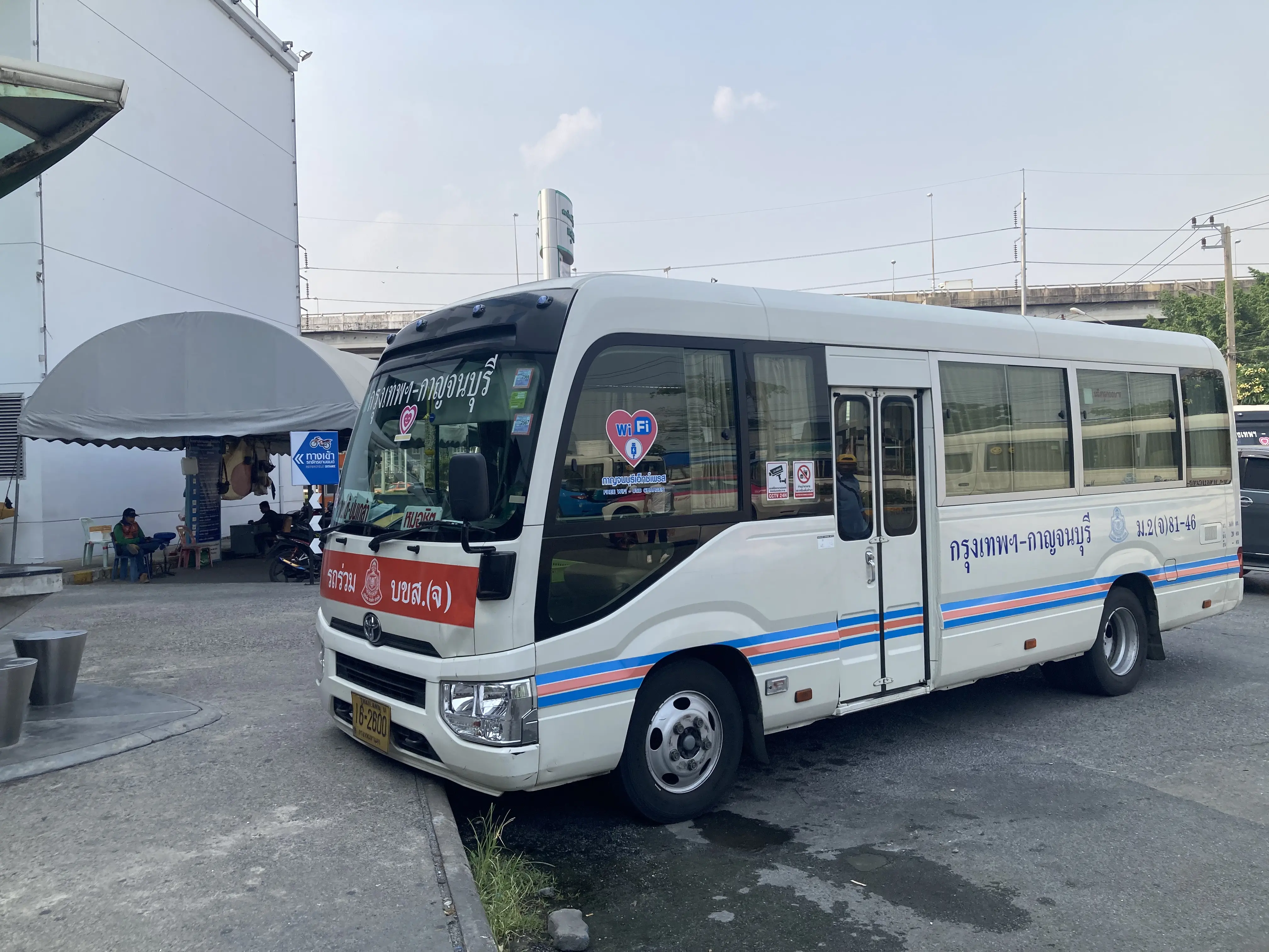 Kanchanaburi Express gallery photo 1