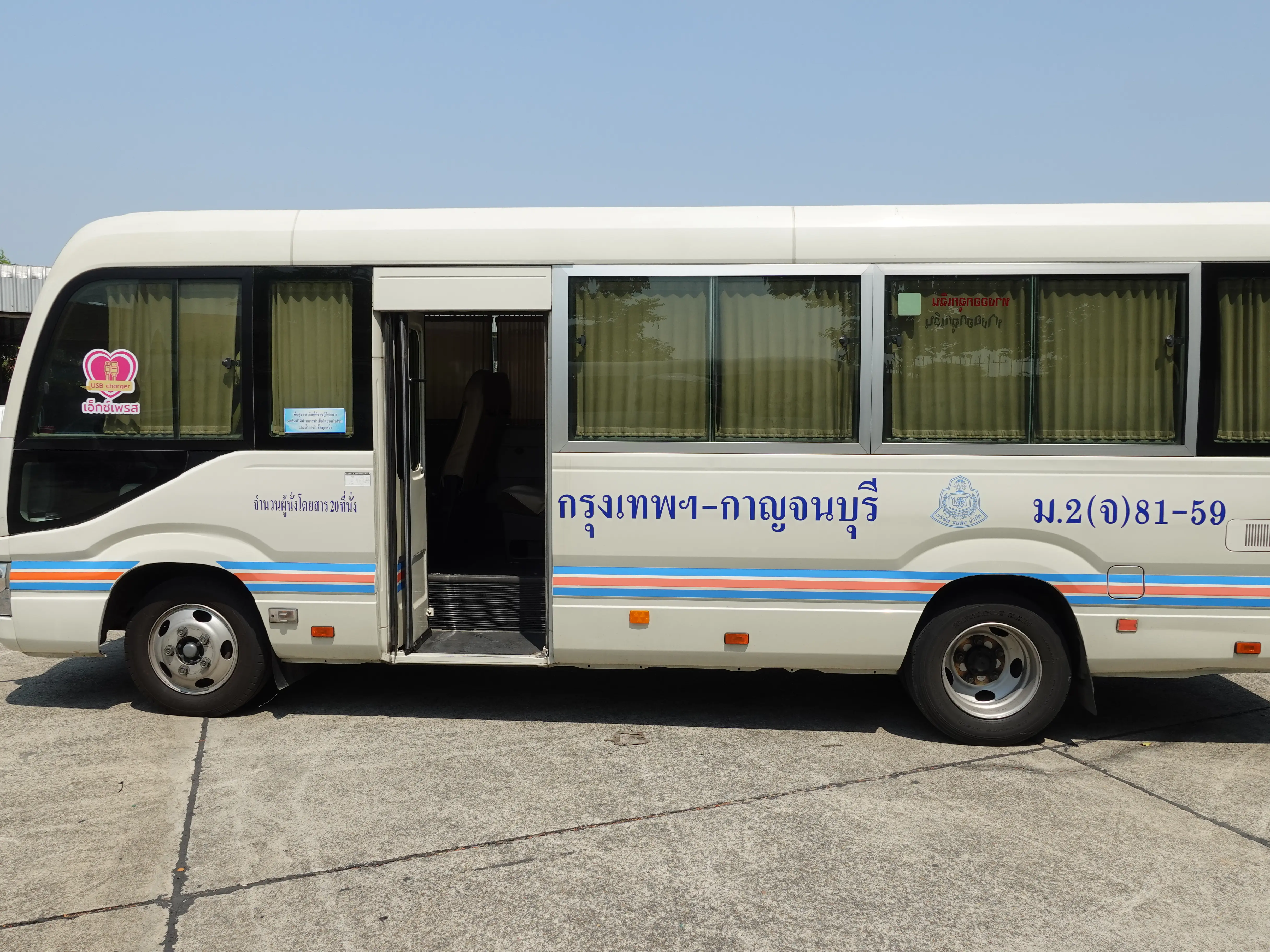 Kanchanaburi Express gallery photo 4