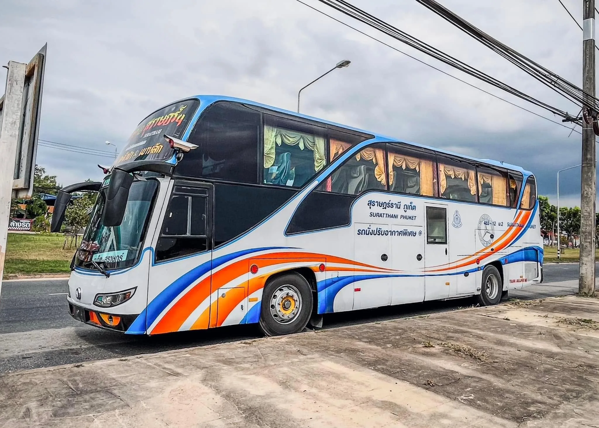 Bor Tor Ngor (Phuket – Takua Pa) gallery photo 3