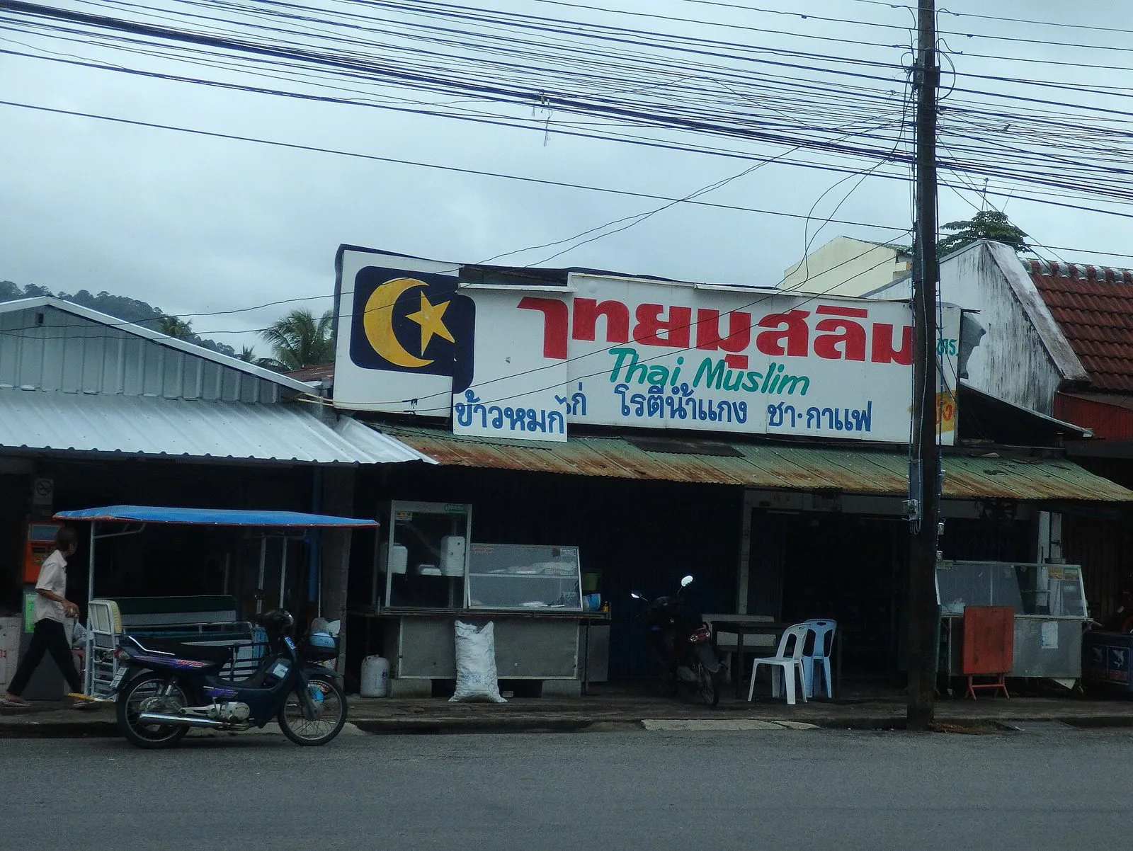 รถทัวร์ กรุงเทพฯ ถึง ตะกั่วป่า