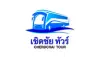 จองตั๋วเชิดชัยทัวร์