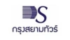 จองตั๋วกรุงสยามทัวร์