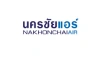 จองตั๋วนครชัยแอร์