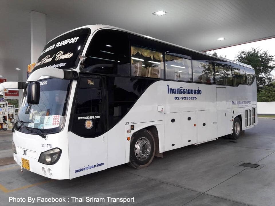 รูปThai Sriram Nongkhai